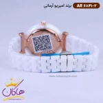 بند ساعت امپریو آرمانی زنانه سرامیکی سفید صفحه رزگلد AR 6841/2