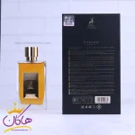 ادکلن دومینو اسنس میسون الحمبرا 100 میل