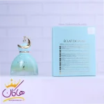 ادکلن میسون الحمبرا اکلت د لون زنانه