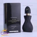 ادکلن مارینا نویر مردانه اورجینال