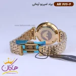 قفل ساعت امپریو آرمانی زنانه استیل تمام طلایی AR 1926/4