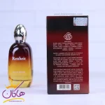 ادکلن فراگرنس رنهایت مردانه فارنهایت اصل اماراتی