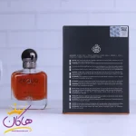 اطلاعات ادکلن فراگرنس مردانه پرود اف یو اینتنس 100 میل