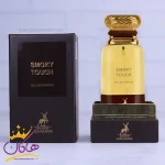 ادکلن میسون الحمبرا اسموکی تاچ