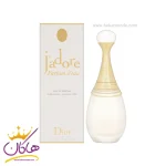 عطر ادکلن دیور جادور پرفیوم د او زنانه 100 میل