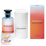 عطر لویی ویتون ان د بیچ 100 میل