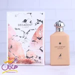 ادکلن الحمبرا زنانه دکادنت واندر