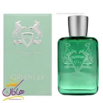 عطر پارفومز د مارلی گرینلی 125 میل