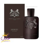 عطر پارفومز د مارلی هرود 125 میل
