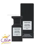 عطر تام فورد فاکینگ فابولوس زنانه مردانه 50 میل