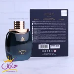 ادکلن شرکتی لطافه رویس بلو وورو مردانه اصل