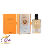 عطر ادکلن آرماف د لیون کلاب مونارک مردانه