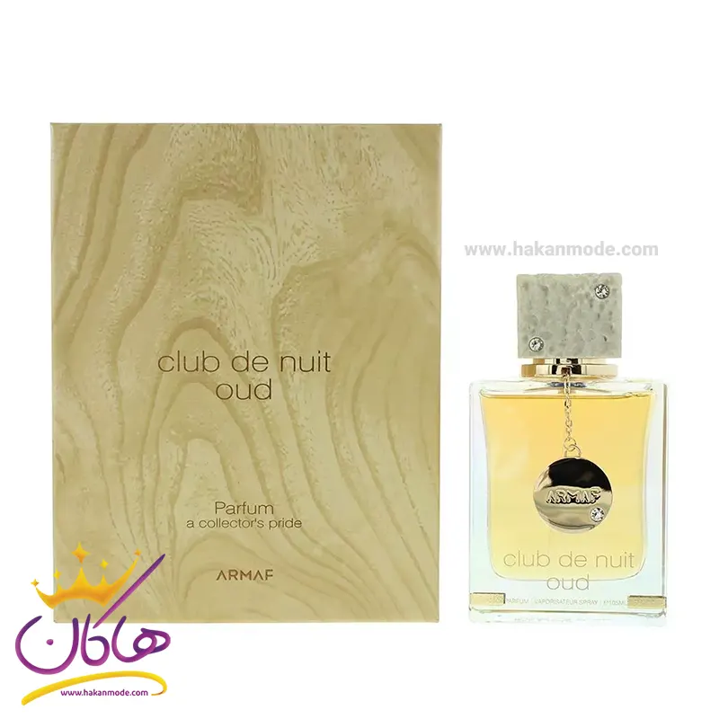 عطر ادکلن آرماف کلاب د نویت عود مردانه عطر ادکلن آرماف کلاب د نویت عود مردانه