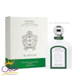 عطر ادکلن آرماف دربی کلاب هوس بلانچ ادوتویلت مردانه