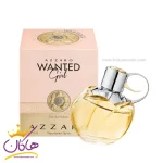 عطر ادکلن زنانه آزارو وانتد گرل