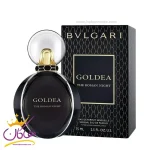 عطر ادکلن بولگاری گلدیا د رومان نایت زنانه ادوپرفیوم