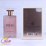ادکلن فراگرنس زنانه ایده آل اینتنس اصل امارات