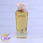 ادکلن الحمبرا زنانه آتنا اصل امارات