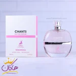 ادکلن الحمبرا زنانه چنتس تندرینا مدل چنس او تندر 100 میل