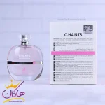 ادکلن الحمبرا زنانه چنتس تندرینا مدل چنس او تندر اصل امارات