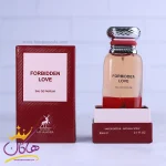ادکلن الحمبرا فوربیدن لاو
