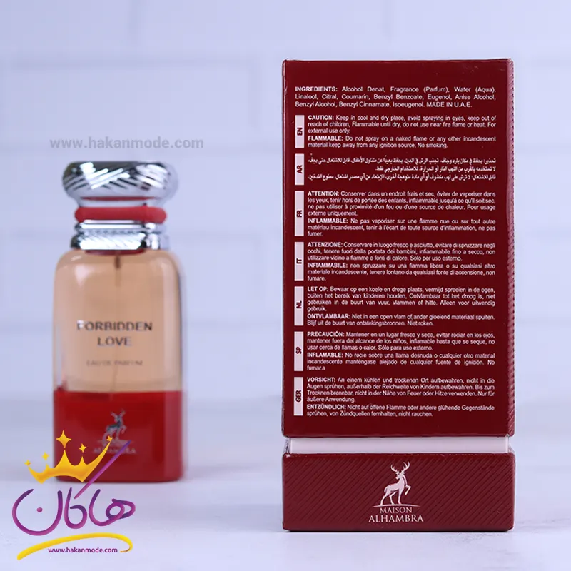 ادکلن الحمبرا فوربیدن لاو اصل امارات