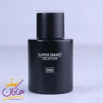 ادکلن جیبی سوپر اسمارت 008 امبر لدر 25 میل اصل امارات