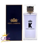 عطر ادکلن دولچه گابانا کی کینگ مردانه