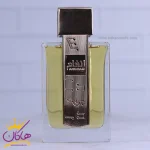 عطر انغام لطافه زنانه 100 میل