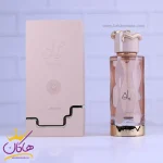 ادکلن تریاق لطافه