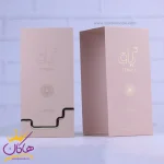 ادکلن تریاق لطافه مردانه و زنانه 100 میل
