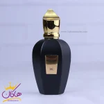 ادکلن جیبی سوپر اسمارت 041 زرجوف اپرا 25 میل شرکتی