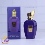 ادکلن جیبی سوپر اسمارت 042 زرجوف سوپرانو