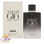 عطر ادکلن جیورجیو آرمانی اکوا دی جیو پارفوم مردانه 125 میل