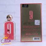 اطلاعات عطر ادکلن افنان 9 ای ام پور فمه زنانه 100 میل