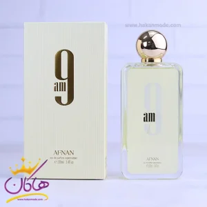 عطر ادکلن افنان 9am زنانه