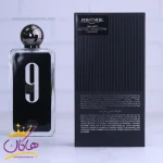 اطلاعات عطر ادکلن افنان 9 پی ام مردانه 100 میل