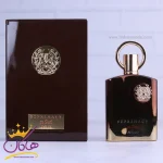 عطر ادکلن افنان سوپرماسی این عود یونیسکس