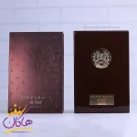 عطر ادکلن افنان سوپرماسی این عود یونیسکس 100 میل