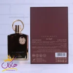 اطلاعات عطر ادکلن افنان سوپرماسی این عود یونیسکس