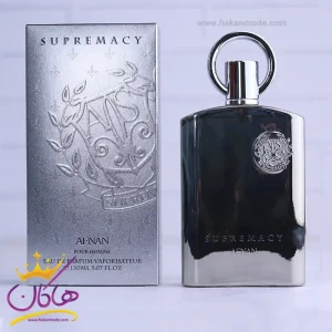 عطر ادکلن افنان سوپر میسی نقره ای 150 میل