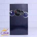 جعبه عطر ادکلن افنان تریبوت بلو یونیسکس