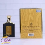 اطلاعات ادکلن فراگرنس مردانه باواریا لاپورد 100 میل