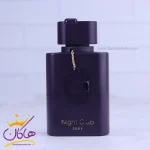 ادکلن فراگرنس زنانه نایت کلاب سیلکی 100 میل