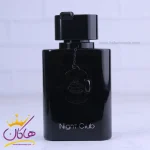 ادکلن فراگرنس مردانه نایت کلاب 100 میل