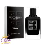 عطر ادکلن جیونچی جنتلمن سوسایتی اکستریم مردانه