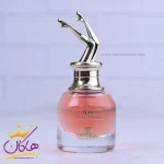 ادکلن مارکویی زنانه 148 اسکندل 25 میل اصل امارات