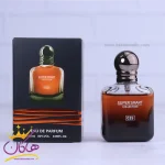 ادکلن جیبی سوپر اسمارت 039 استرانگر ویت یو ابسولوتلی