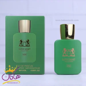 ادکلن جیبی سوپر اسمارت 050 مارلی هالتان