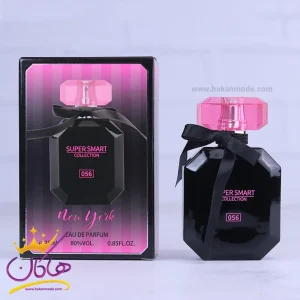 ادکلن جیبی سوپر اسمارت زنانه 056 بامب شل نیویورک